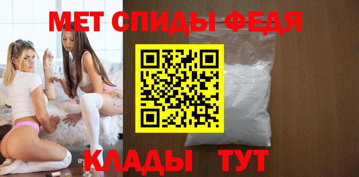 АМФ Розовый Ачинск