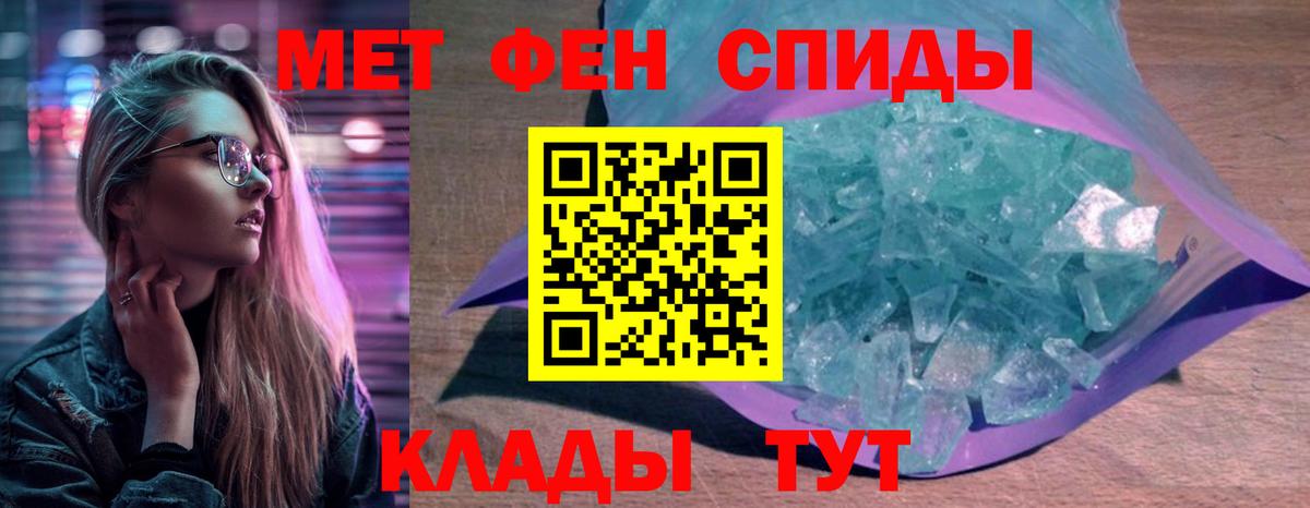Amphetamine  АМФ  Вход с VPN  Амфетамин Premium  нарко площадка какой сайт  Ачинск 