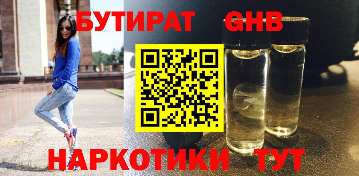 Codein  МАРИХУАНА  Вход с VPN  ГАШИШ  Ачинск  Кокаин  Меф МЯУ МЯУ кристаллы 