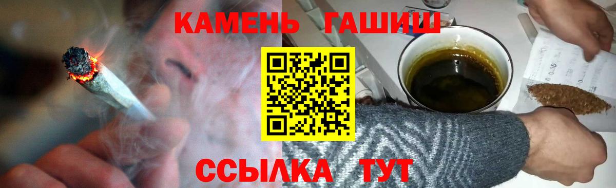 Гашиш Premium  Гашиш хэш  Ачинск  Вход с VPN 