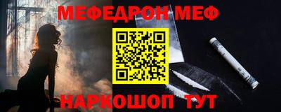 дурь Чебаркуль