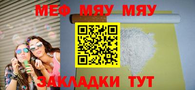 прущие крисы Чапаевск