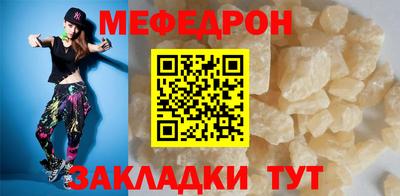 дурь Чебаркуль