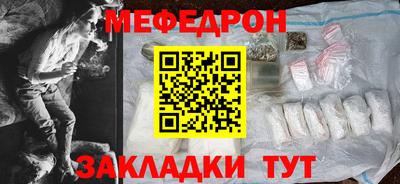 дурь Чебаркуль