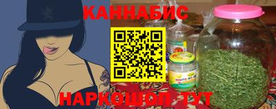 дурь Чебаркуль