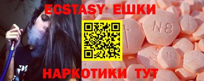 бутик Чебоксары