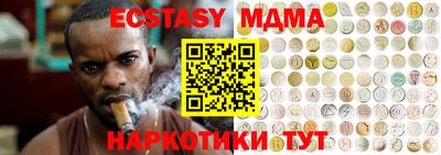 прущие крисы Чапаевск