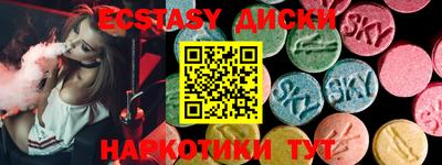 прущие крисы Чапаевск
