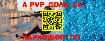 прущие крисы Чапаевск