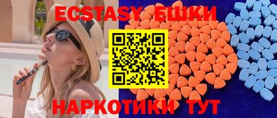 бутик Чебоксары