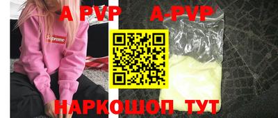 дурь Чебаркуль
