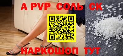 бутик Чебоксары