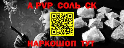 бутик Чебоксары