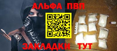 дурь Чебаркуль