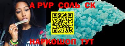 дурь Чебаркуль