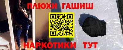 прущие крисы Чапаевск