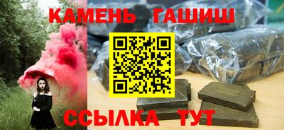 прущие крисы Чапаевск