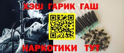 прущие крисы Чапаевск