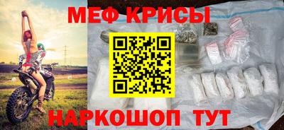 прущие крисы Чапаевск
