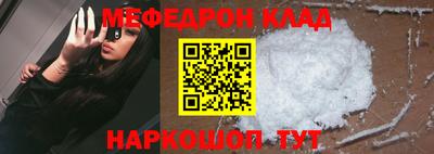дурь Чебаркуль
