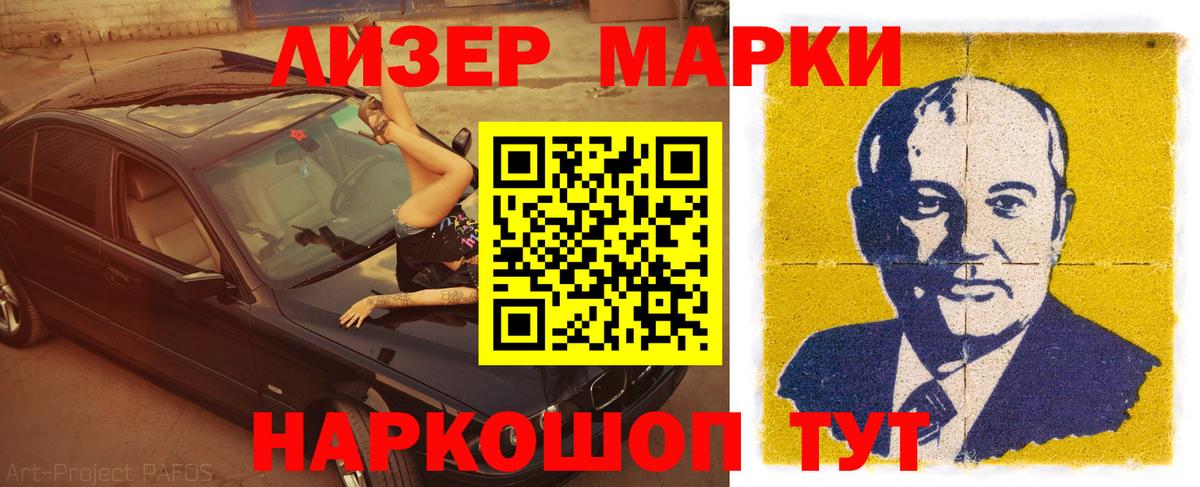 Ачинск  Лсд 25 экстази  Вход с VPN  LSD-25 экстази кислота 