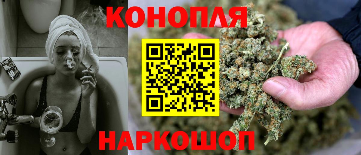 Каннабис Ganja  Конопля SATIVA & INDICA  Бошки Шишки SATIVA & INDICA  Бошки марихуана Ganja  Вход с VPN  Ачинск 