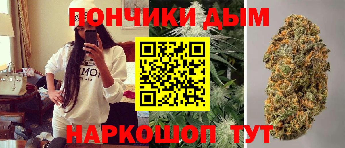 МАРИХУАНА планчик Ачинск